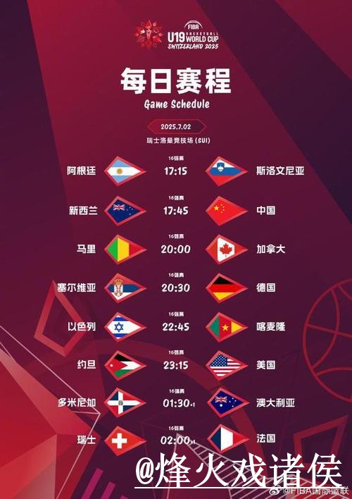 最新世界杯直播技巧与官网网址分享