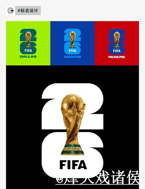 2026世界杯竞猜：稳定投注技巧与新网址推荐